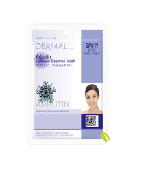 ARBUTIN COLLAGEN ESSENCE MASK